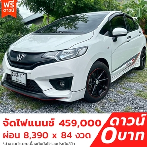 รถบ้าน รถมือสอง Honda Jazz 1.5 i-VTEC รุ่น S เกียร์ Auto ปี 2017 โดย หญิงรถบ้าน รถมือสองขอนแก่น ราคาถูก ผ่อนสบาย