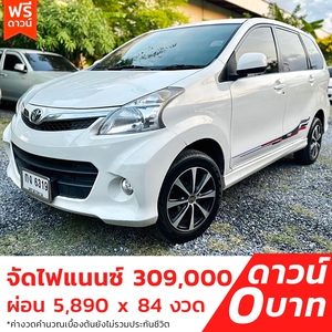 รถบ้าน รถมือสอง Toyota Avanza 1.5 รุ่น S  ปี 2012 โดย หญิงรถบ้าน รถมือสองขอนแก่น ราคาถูก ผ่อนสบาย
