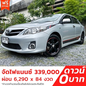 รถบ้าน รถมือสอง Toyota Corolla Altis 1.8 รุ่น G เกียร์ Auto ปี 2013 โดย หญิงรถบ้าน รถมือสองขอนแก่น ราคาถูก ผ่อนสบาย