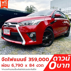 รถบ้าน รถมือสอง Toyota Yaris 1.2 รุ่น G เกียร์ Auto ปี 2015 โดย หญิงรถบ้าน รถมือสองขอนแก่น ราคาถูก ผ่อนสบาย