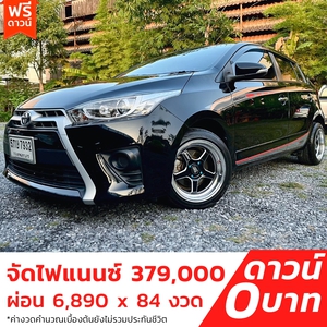 รถบ้าน รถมือสอง Toyota Yaris 1.2 รุ่น G เกียร์ Auto ปี 2016 โดย หญิงรถบ้าน รถมือสองขอนแก่น ราคาถูก ผ่อนสบาย