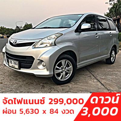 รถบ้าน รถมือสอง Toyota Avanza 1.5 รุ่น S เกียร์ Auto ปี 2012  โดย หญิงรถบ้าน รถมือสองขอนแก่น ราคาถูก ผ่อนสบาย