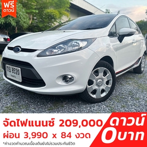 รถบ้าน รถมือสอง Ford Fiesta 1.5 S Sport เกียร์ Auto ปี 2012  โดย หญิงรถบ้าน รถมือสองขอนแก่น ราคาถูก ผ่อนสบาย