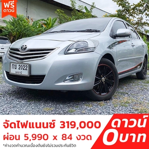 รถบ้าน รถมือสอง Toyota Vios 1.5 รุ่น G เกียร์ Auto ปี 2012  โดย หญิงรถบ้าน รถมือสองขอนแก่น ราคาถูก ผ่อนสบาย