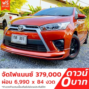 รถบ้าน รถมือสอง Toyota Yaris 1.2 รุ่น G เกียร์ Auto ปี 2017 โดย หญิงรถบ้าน รถมือสองขอนแก่น ราคาถูก ผ่อนสบาย