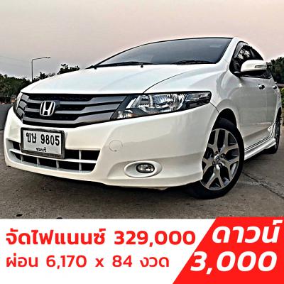 รถบ้าน รถมือสอง Honda City 1.5 i-VTEC รุ่น V(AS) เกียร์ ​Auto ปี 2010 โดย หญิงรถบ้าน รถมือสองขอนแก่น ราคาถูก ผ่อนสบาย
