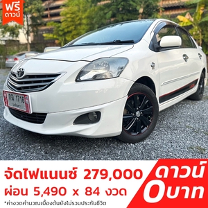 รถบ้าน รถมือสอง Toyota Vios 1.5 รุ่น J เกียร์ Auto ปี 2012 โดย หญิงรถบ้าน รถมือสองขอนแก่น ราคาถูก ผ่อนสบาย