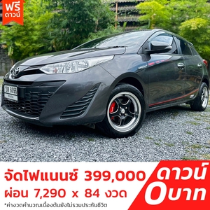 รถบ้าน รถมือสอง Toyota Yaris 1.2 รุ่น E เกียร์ Auto ปี 2017 โดย หญิงรถบ้าน รถมือสองขอนแก่น ราคาถูก ผ่อนสบาย