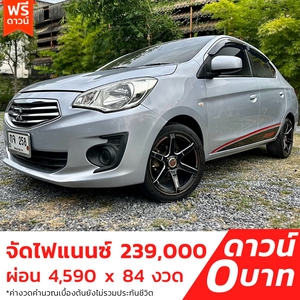 รถบ้าน รถมือสอง Mitsubishi Attrage 1.2 รุ่น GLX เกียร์ Auto ปี 2013 โดย หญิงรถบ้าน รถมือสองขอนแก่น ราคาถูก ผ่อนสบาย