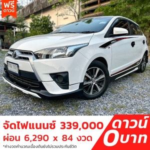 รถบ้าน รถมือสอง Toyota Yaris 1.2 รุ่น E เกียร์ Auto ปี 2014 โดย หญิงรถบ้าน รถมือสองขอนแก่น ราคาถูก ผ่อนสบาย