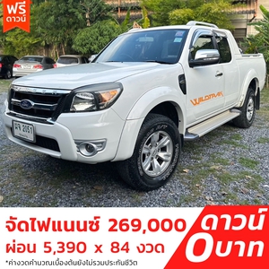 รถบ้าน รถมือสอง Ford Ranger WildTrak 2.5 Open CAB Hi-Rider เกียร์ MT ปี 2009 โดย หญิงรถบ้าน รถมือสองขอนแก่น ราคาถูก ผ่อนสบาย