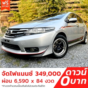 รถบ้าน รถมือสอง Honda City 1.5 i-VTEC รุ่น SV เกียร์ Auto ปี 2013  โดย หญิงรถบ้าน รถมือสองขอนแก่น ราคาถูก ผ่อนสบาย