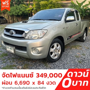 รถบ้าน รถมือสอง Toyota Hilux Vigo Smart CAB 2.5 รุ่น E  ปี 2010 โดย หญิงรถบ้าน รถมือสองขอนแก่น ราคาถูก ผ่อนสบาย