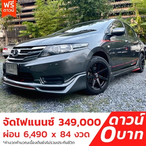 รถบ้าน รถมือสอง Honda City 1.5 i-VTEC รุ่น V เกียร์ Auto ปี 2013 โดย หญิงรถบ้าน รถมือสองขอนแก่น ราคาถูก ผ่อนสบาย
