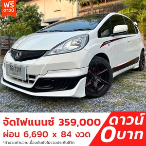 รถบ้าน รถมือสอง Honda Jazz 1.5 i-VTEC รุ่น S เกียร์ Auto ปี 2013  โดย หญิงรถบ้าน รถมือสองขอนแก่น ราคาถูก ผ่อนสบาย