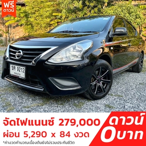 รถบ้าน รถมือสอง Nissan Almera 1.2 E Sportech เกียร์ Auto ปี 2015 โดย หญิงรถบ้าน รถมือสองขอนแก่น ราคาถูก ผ่อนสบาย