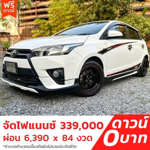 รถบ้าน รถมือสอง Toyota Yaris 1.2 รุ่น J เกียร์ Auto ปี 2014 โดย หญิงรถบ้าน รถมือสองขอนแก่น ราคาถูก ผ่อนสบาย