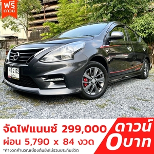 รถบ้าน รถมือสอง Nissan Almera 1.2 E Sportech เกียร์ Auto ปี 2017 โดย หญิงรถบ้าน รถมือสองขอนแก่น ราคาถูก ผ่อนสบาย