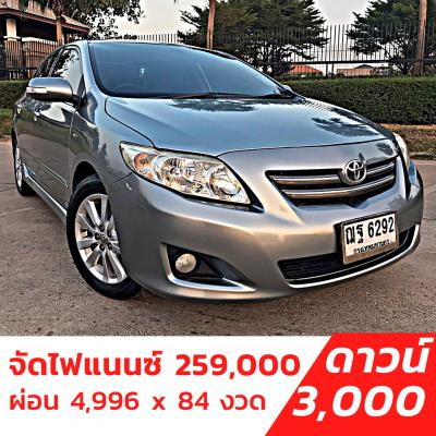 รถบ้าน รถมือสอง Toyota Corolla Altis 1.8 รุ่น G เกียร์ Auto ปี 2008 โดย หญิงรถบ้าน รถมือสองขอนแก่น ราคาถูก ผ่อนสบาย