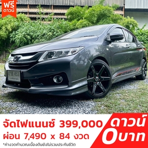 รถบ้าน รถมือสอง Honda City 1.5 i-VTEC รุ่น V Plus เกียร์ Auto ปี 2015 โดย หญิงรถบ้าน รถมือสองขอนแก่น ราคาถูก ผ่อนสบาย