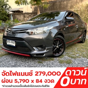 รถบ้าน รถมือสอง Toyota Vios 1.5 รุ่น J เกียร์ Auto ปี 2015 โดย หญิงรถบ้าน รถมือสองขอนแก่น ราคาถูก ผ่อนสบาย