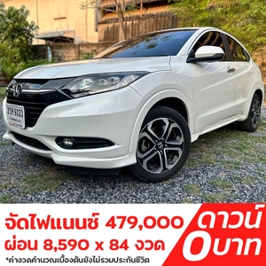 รถบ้าน รถมือสอง Honda HR-V 1.8 รุ่น EL  ปี 2015 โดย หญิงรถบ้าน รถมือสองขอนแก่น ราคาถูก ผ่อนสบาย