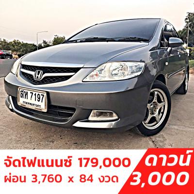 รถบ้าน รถมือสอง Honda City ​ZX 1.5 VTEC เกียร์ ​Auto ปี 2006 โดย หญิงรถบ้าน รถมือสองขอนแก่น ราคาถูก ผ่อนสบาย