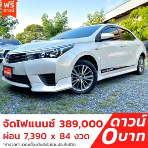 รถบ้าน รถมือสอง Toyota Corolla Altis 1.8 รุ่น E เกียร์ Auto ปี 2014 โดย หญิงรถบ้าน รถมือสองขอนแก่น ราคาถูก ผ่อนสบาย