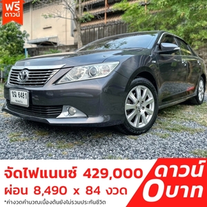 รถบ้าน รถมือสอง Toyota Camry 2.0 รุ่น G เกียร์ Auto ปี 2012 โดย หญิงรถบ้าน รถมือสองขอนแก่น ราคาถูก ผ่อนสบาย