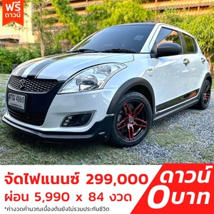 รถบ้าน รถมือสอง Suzuki Swift 1.2 รุ่น GL เกียร์ Auto ปี 2015 โดย หญิงรถบ้าน รถมือสองขอนแก่น ราคาถูก ผ่อนสบาย