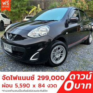 รถบ้าน รถมือสอง Nissan March 1.2 รุ่น E เกียร์ Auto ปี 2018  โดย หญิงรถบ้าน รถมือสองขอนแก่น ราคาถูก ผ่อนสบาย