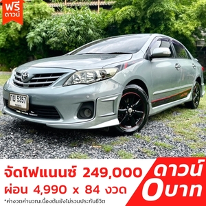 รถบ้าน รถมือสอง Toyota Corolla Altis 1.6 รุ่น E เกียร์ Auto ปี 2011 โดย หญิงรถบ้าน รถมือสองขอนแก่น ราคาถูก ผ่อนสบาย