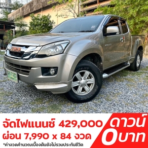 รถบ้าน รถมือสอง ISUZU D-MAX Hi-lander Space Cab 2.5 Z Ddi ปี 2012 เกียร์ MT โดย หญิงรถบ้าน รถมือสองขอนแก่น ราคาถูก ผ่อนสบาย