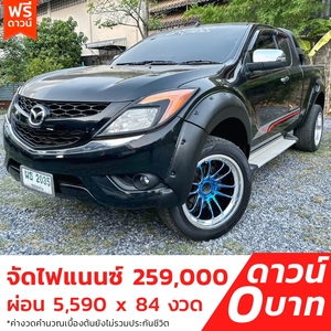 รถบ้าน รถมือสอง Mazda BT-50 Pro Hi-Racer Freestyle Cab 2.2 เกียร์ MT 2WD ปี 2012  โดย หญิงรถบ้าน รถมือสองขอนแก่น ราคาถูก ผ่อนสบาย