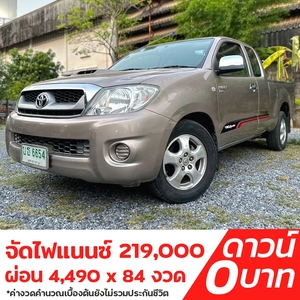 รถบ้าน รถมือสอง Toyota Hilux Vigo Smart CAB 2.5 รุ่น E  ปี 2008 โดย หญิงรถบ้าน รถมือสองขอนแก่น ราคาถูก ผ่อนสบาย