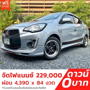 รถบ้าน รถมือสอง Mitsubishi Attrage 1.2 รุ่น GLX เกียร์ M/T ปี 2015 โดย หญิงรถบ้าน รถมือสองขอนแก่น ราคาถูก ผ่อนสบาย