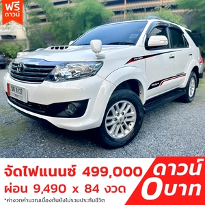 รถบ้าน รถมือสอง Toyota Fortuner 2.5 VN Turbo รุ่น G เกียร์ MT 2WD ปี 2012  โดย หญิงรถบ้าน รถมือสองขอนแก่น ราคาถูก ผ่อนสบาย
