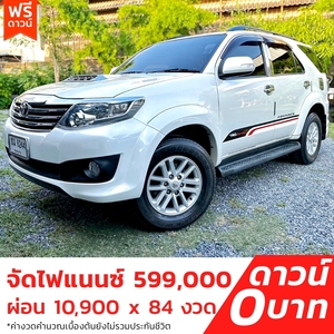 รถบ้าน รถมือสอง Toyota Fortuner 3.0V Smart VN Turbo เกียร์ Auto 2WD ปี 2012 โดย หญิงรถบ้าน รถมือสองขอนแก่น ราคาถูก ผ่อนสบาย