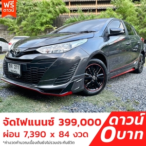 รถบ้าน รถมือสอง Toyota Yaris 1.2 รุ่น E เกียร์ Auto ปี 2018  โดย หญิงรถบ้าน รถมือสองขอนแก่น ราคาถูก ผ่อนสบาย