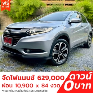 รถบ้าน รถมือสอง Honda HR-V 1.8 i-VTEC รุ่น E  ปี 2018 โดย หญิงรถบ้าน รถมือสองขอนแก่น ราคาถูก ผ่อนสบาย