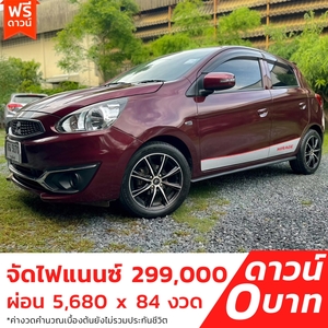 รถบ้าน รถมือสอง Mitsubishi Mirage 1.2 รุ่น GLX เกียร์ Auto ปี 2016 โดย หญิงรถบ้าน รถมือสองขอนแก่น ราคาถูก ผ่อนสบาย
