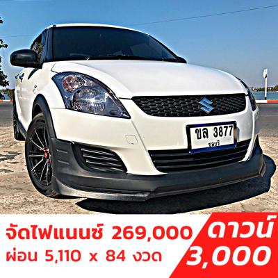 รถบ้าน รถมือสอง Suzuki Swift 1.2  เกียร์ MT ปี 2015 โดย หญิงรถบ้าน รถมือสองขอนแก่น ราคาถูก ผ่อนสบาย