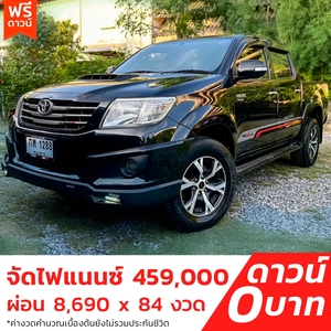 รถบ้าน รถมือสอง Toyota Hilux Vigo Champ Prerunner Double Cab 2.5 VN Turbo รุ่น E เกียร์ Auto ปี 2013 โดย หญิงรถบ้าน รถมือสองขอนแก่น ราคาถูก ผ่อนสบาย