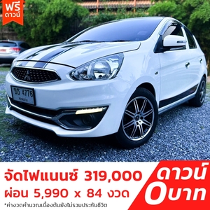 รถบ้าน รถมือสอง Mitsubishi Mirage 1.2 รุ่น GLX เกียร์ Auto ปี 2018 โดย หญิงรถบ้าน รถมือสองขอนแก่น ราคาถูก ผ่อนสบาย