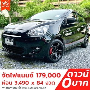 รถบ้าน รถมือสอง Mitsubishi Mirage 1.2 รุ่น GL เกียร์ M/T ปี 2013 โดย หญิงรถบ้าน รถมือสองขอนแก่น ราคาถูก ผ่อนสบาย