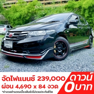 รถบ้าน รถมือสอง Honda City 1.5 i-VTEC รุ่น V เกียร์ Auto ปี 2012 โดย หญิงรถบ้าน รถมือสองขอนแก่น ราคาถูก ผ่อนสบาย