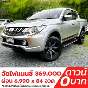 รถบ้าน รถมือสอง Mitsubishi Triton Plus Double Cab 2.4 GLS เกียร์ MT ปี 2014 โดย หญิงรถบ้าน รถมือสองขอนแก่น ราคาถูก ผ่อนสบาย