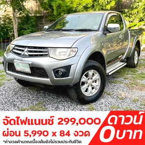 รถบ้าน รถมือสอง Mitsubishi Triton Plus MEGA CAB 2.5 GLX VG Turbo เกียร์ MT ปี 2014 โดย หญิงรถบ้าน รถมือสองขอนแก่น ราคาถูก ผ่อนสบาย