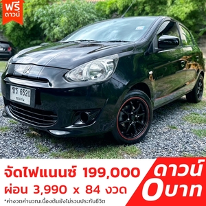 รถบ้าน รถมือสอง Mitsubishi Mirage 1.2 รุ่น GLX เกียร์ Auto ปี 2012 โดย หญิงรถบ้าน รถมือสองขอนแก่น ราคาถูก ผ่อนสบาย