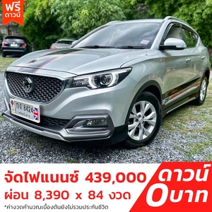รถบ้าน รถมือสอง MG ZS 1.5 รุ่น D เกียร์ Auto ปี 2019 โดย หญิงรถบ้าน รถมือสองขอนแก่น ราคาถูก ผ่อนสบาย